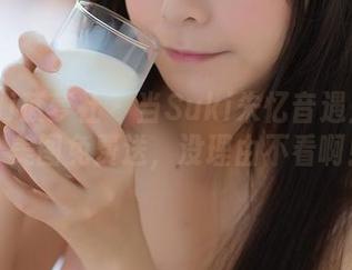 BoLoli菠萝社 - 当Suki朱忆音遇上网袜：美图免费送，没理由不看啊！