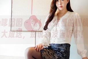 Feilin嗲囡囡 - 看！陈怡曼的眼镜：资源大放送，别说我没告诉你！