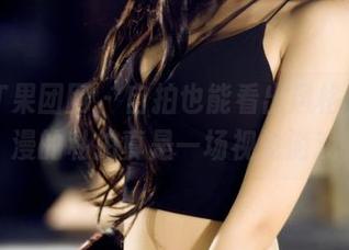 GIRLT果团网 - 自拍也能看出风格，陈雅漫的私拍真是一场视觉游戏