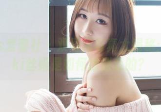 IMiss爱蜜社 - 双马尾写真大揭秘：Winki丝姬是如何撩到我的？
