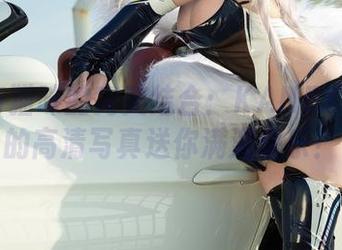 天使与猫咪的完美结合：KANEKO咔喵的高清写真送你满满快乐！