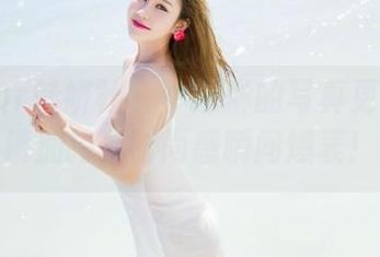 MiStar魅妍社 - 小沫琳的写真更新：眼镜加持，时尚感瞬间爆表！