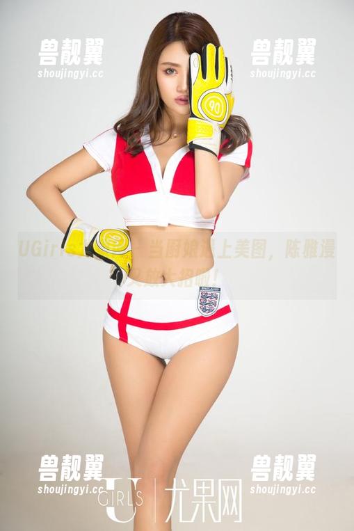 UGirls尤果网-陈雅漫 UGirls尤果网 - 当厨娘遇上美图,陈雅漫又放大招啦!