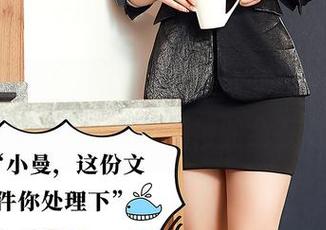 YouMi尤蜜荟 - 开门见山！M梦baby体操服美图更新，你期待的全在这里！