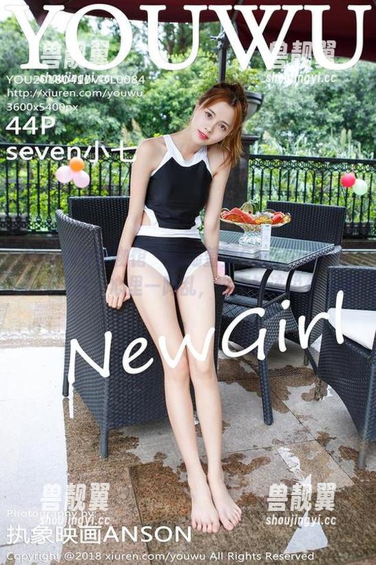 YouWu尤物馆-陆萱萱Cecilia YouWu尤物馆 - 看陆萱萱Cecilia的JK私房图片,心里一阵乱,也不知该说什么好。