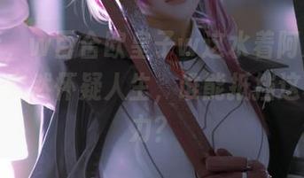 说实话，w百合欧皇子w这水着阿荣图册，让我突然怀疑人生，谁能抵挡这样的魅力？