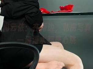 丽柜 - 尚云依：在海边，私房写真里的每一滴海水都是心跳