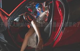 看千寻大人妹妹cos的这套图，我的心都要化了！