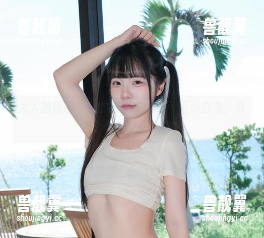 可可小白兔 大大的新图包,体操服少女的可可小白兔,真是个意外的惊喜呀!