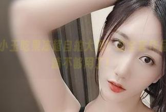 微密圈 - 小玉吃果冻超自拍大图！这全套作品真的是眼睛不够用了！