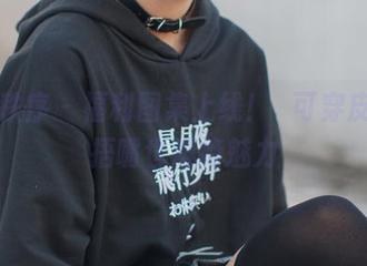少女秩序 - 福利图集上线！晞可穿皮衣，捂嘴也难掩魅力