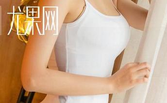 尤果网 - 奶茶Emily的秘密珍藏：那些你没见过的美图资源！