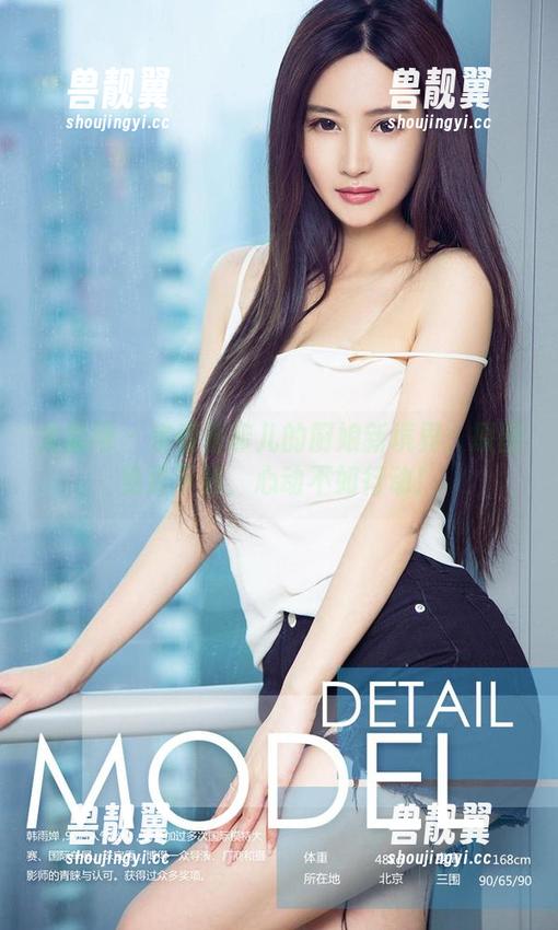 尤果网 - 来看看菲儿的厨娘新境界：原图免费下载，心动不如行动！