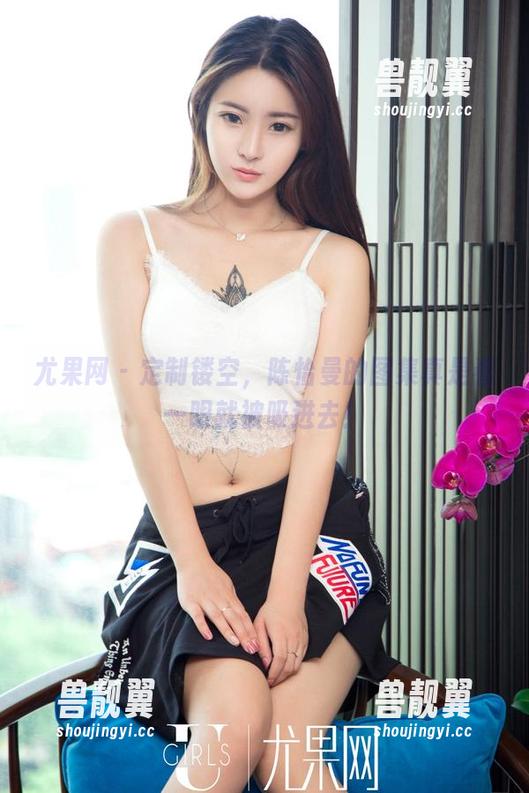 尤果网-陈怡曼 尤果网 - 定制镂空,陈怡曼的图集真是看一眼就被吸进去!