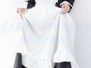 最新资源大揭秘！森萝财团的丝足火腿，真的是火腿吗？