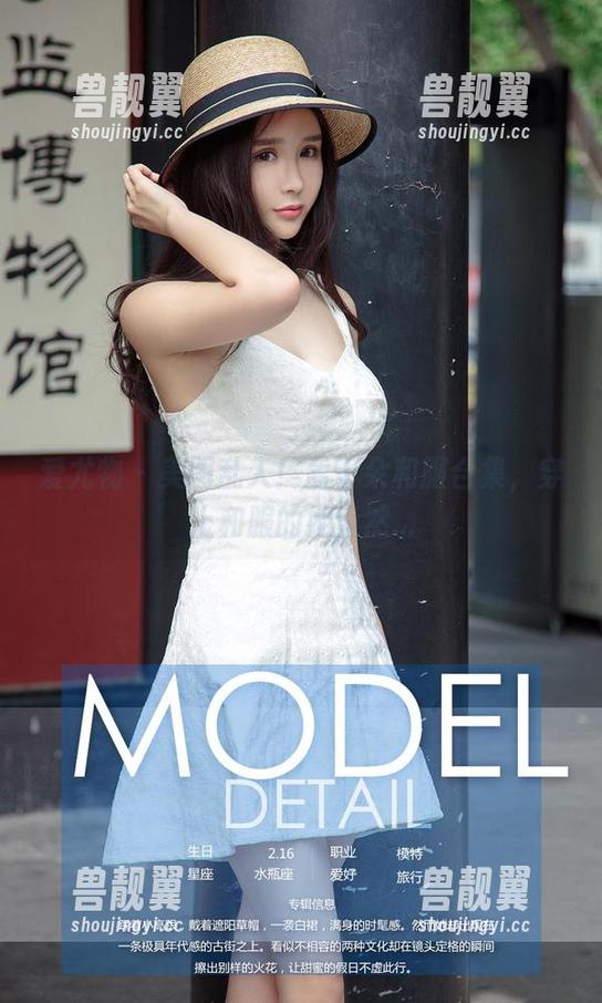爱尤物 - 美图乱入！孟十朵和服合集，穿上和服的她竟然...