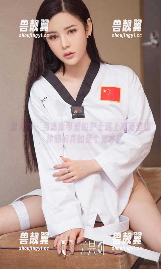 爱尤物 - 当清新可爱的护士遇上高清壁纸，林熙桐真的是个鬼才！