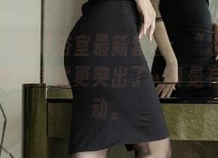 爱蜜社 - 瑞妤浴室最新套图：“水”作为陪衬，她的美就更突出了…真是有点小心动。