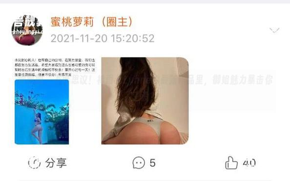 禅雨儿Lynne 微密圈 - 不可思议!禅雨儿Lynne的最新作品里,御姐魅力暴击你了没?