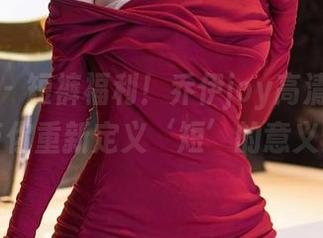 秀人网 - 短裤福利！乔伊joy高清合集，带你重新定义‘短’的意义！