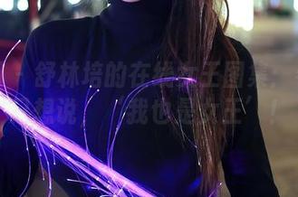 秀人网 - 舒林培的在线女王图集：看完我只想说，‘我也是女王’！