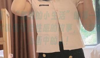 微密圈 - “胜利的小生活”的每一张原图都在诉说着可爱性感的故事，让我也想成为画中的人！