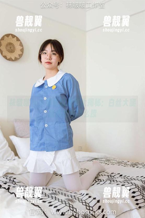 袜啵啵 - 小甜豆的图库大揭秘：白丝大腿袜竟然能这么撩