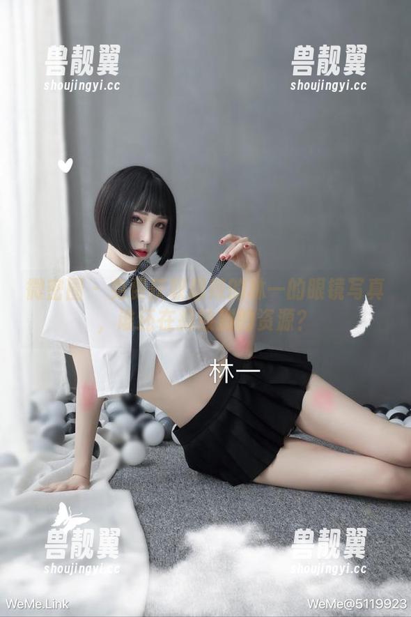 超辣的林一 微密圈 - 免费获取超辣的林一的眼镜写真,谁还在捣鼓别的资源?