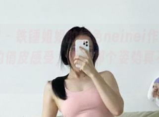 微密圈 - 铁锤姐姐的绿色neinei作品，图库里的俏皮感受，唔，那个姿势真不简单！