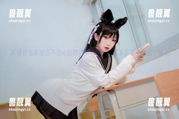 来看看鬼畜瑶在不在w的黑色绑带作品，这才是写真界的‘引人入胜’！